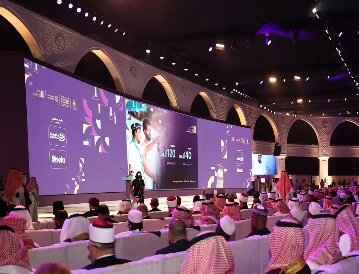 suudi arabistan 2025te hac konferansi ve sergisine ev sahipligi yapacak kmccyXmz.jpg